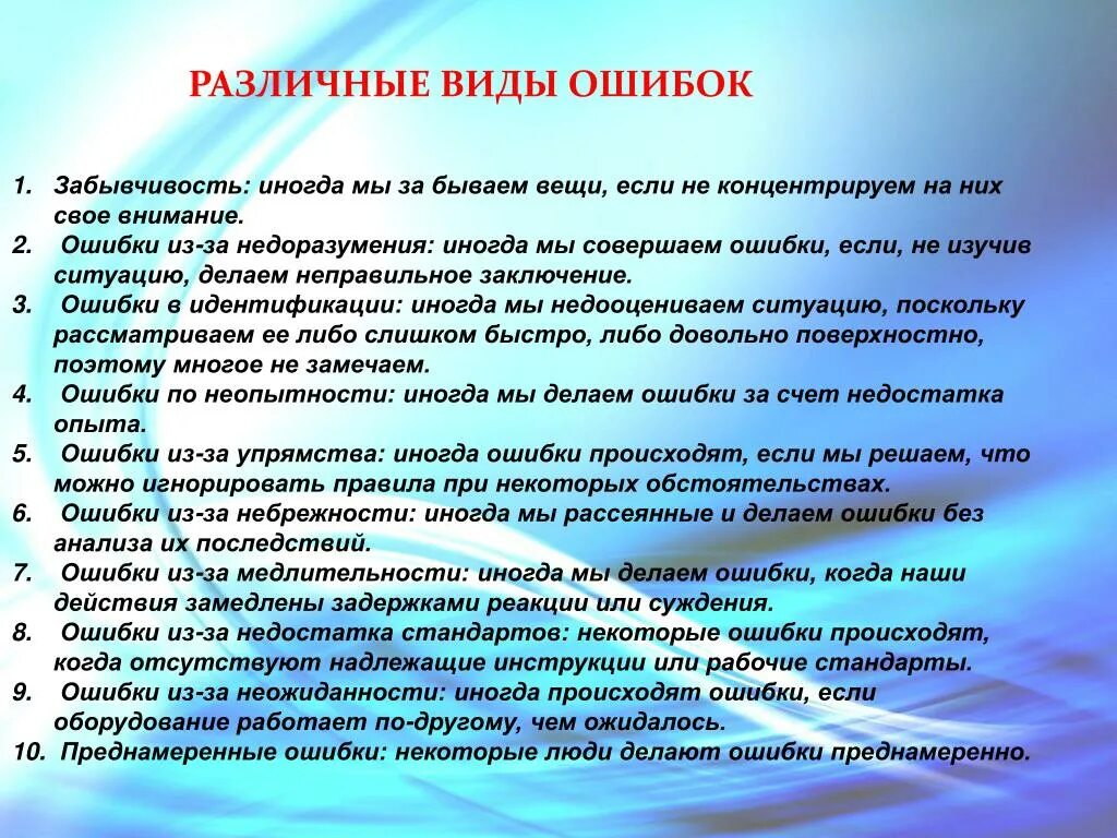 Забывчивость как называется болезнь. Диагноз деменция. Рассеянность внимания симптомы. Причины забывчивости. Симптомы плохой памяти.