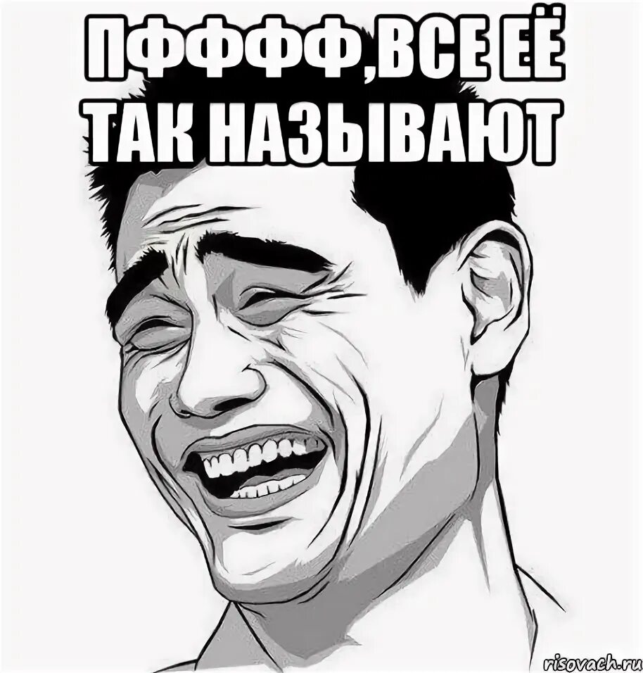 Nah meme. Нах эту работу. Ну вас нах. Ну нах эту работу. Работаем Мем.