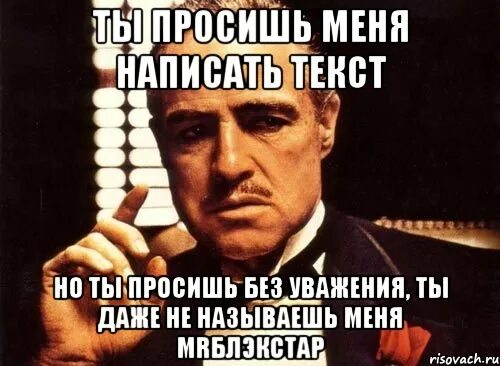 Форум просить