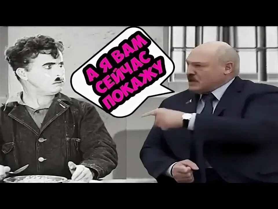 Я сейчас покажу откуда готовилось нападение. Лукашенко Мем. Лукашенко Мем я вам покажу. Лукашенко Мем я покажу. Лукашенко а я сейчас вам покажу.