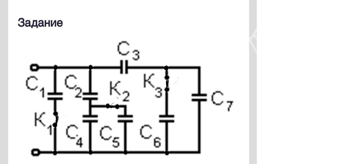 Эквивалентная емкость соединения. Определить эквивалентную емкость батареи конденсаторов. Определить эквивалентную емкость конденсаторной батареи. Батарея конденсаторов схема. Эквивалентная ёмкость батареи конденсаторов.