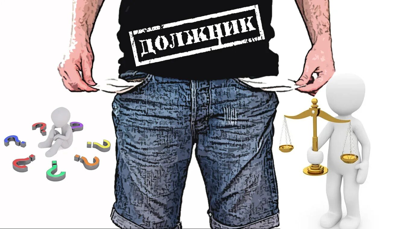Алименты прожиточный минимум. Алименты картинки для презентации. алименты рисунок. значок алименты. фон для презентации алименты.