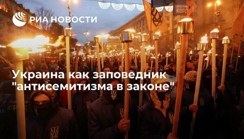 Киев 29