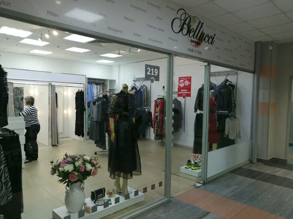 Mario berluchi обувь. Чкалова 149 чита ликерка плаза. Франко белуччи угги. Ликерка плаза пуховики. Bella bellucci интернет магазин.