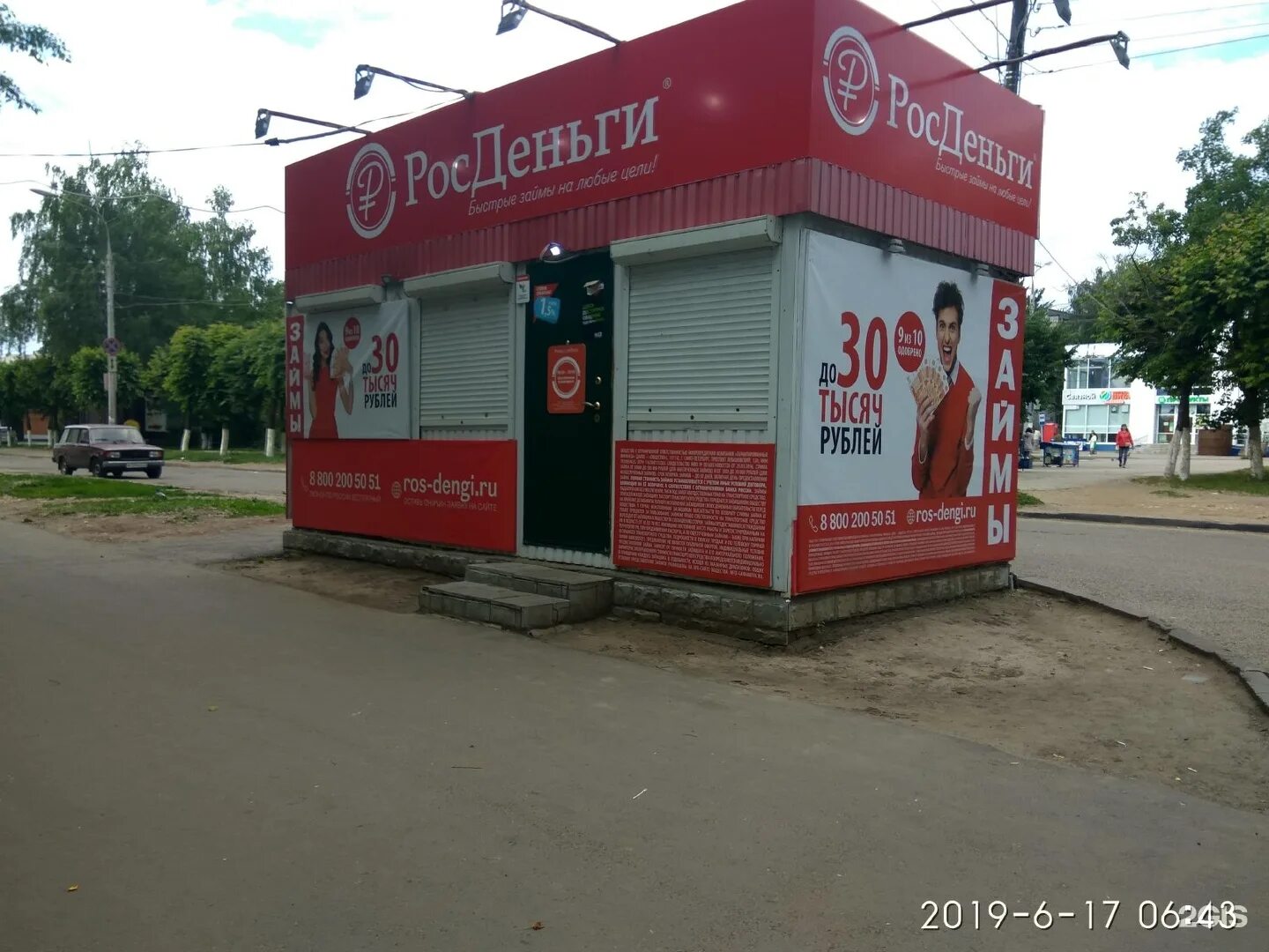 Эгерский бульвар 36 чебоксары. Эгерский бульвар 49 чебоксары. Эгерский 20 чебоксары. Эгерский бульвар 59. Эгерский бульвар 30 пом 2.