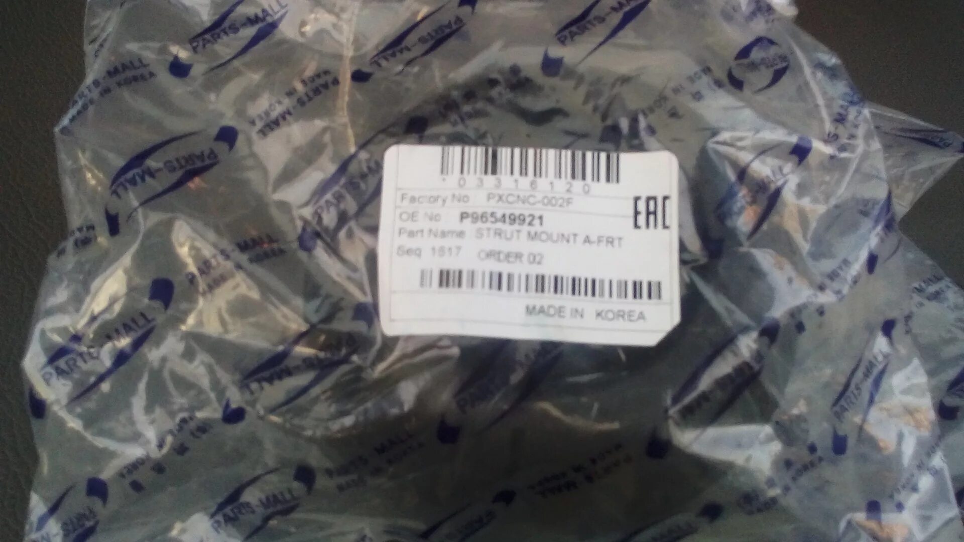 440a00242r. 338142f000. 55217a6000. Оптимал запчасти. 552152f000.