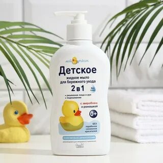 Мило 2