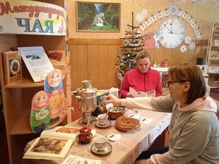 Библиотека чая
