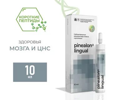 Пептиды для суставов и хрящевых тканей
