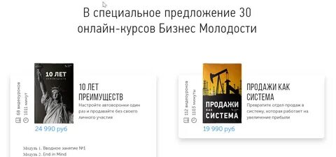 10 лет преимуществ
