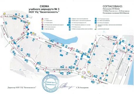 Экзамен вождение нижний новгород