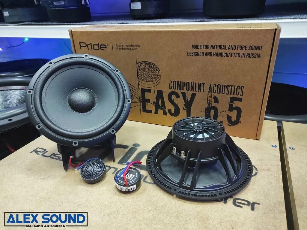автоакустика pride easy 6. динамики прайд 16 easy 6. Pride easy 6,5". Pride easy 6,5". Pride easy.