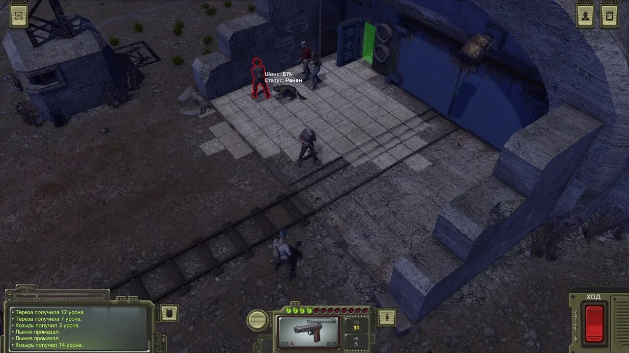 Атом бункер в ущелье бед. Атом рпг бункер 317. атом рпг красный боец. atom rpg бункер. атом рпг ущелье бед бункер.