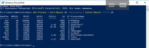 Sort object
