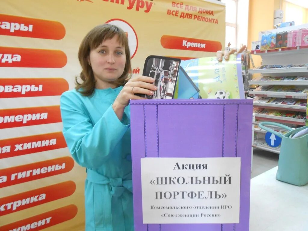 читай новости комсомольской