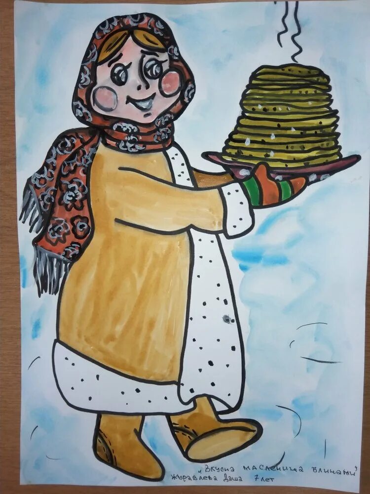 Рисунок про масленицу. Масленица рисунок.