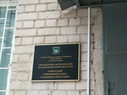 Приставы улица