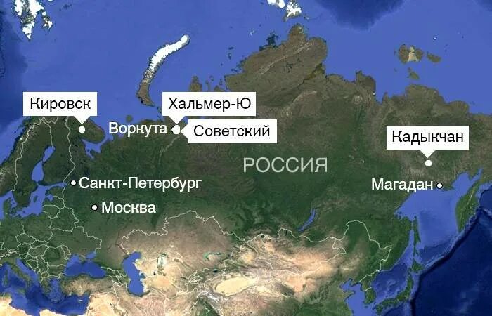 Где находится город воркута. Воркута магадан. воркута на карте россии. воркута на карте. воркута и магадан на карте россии.