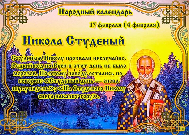 Поздравления с днём доброты. Праздники 17 02. 17 февраля какой праздник. Всемирный день спонтанного проявления доброты. День спонтанной доброты открытки.