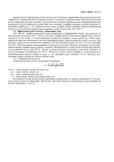 В сухом остатке 0