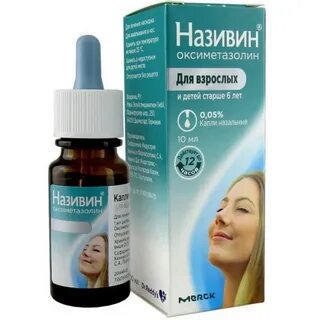 Капли в нос 0 05