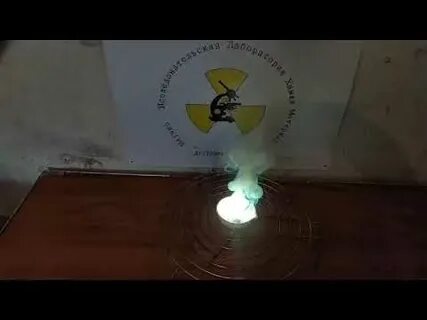Хлорат калия нагревание с катализатором