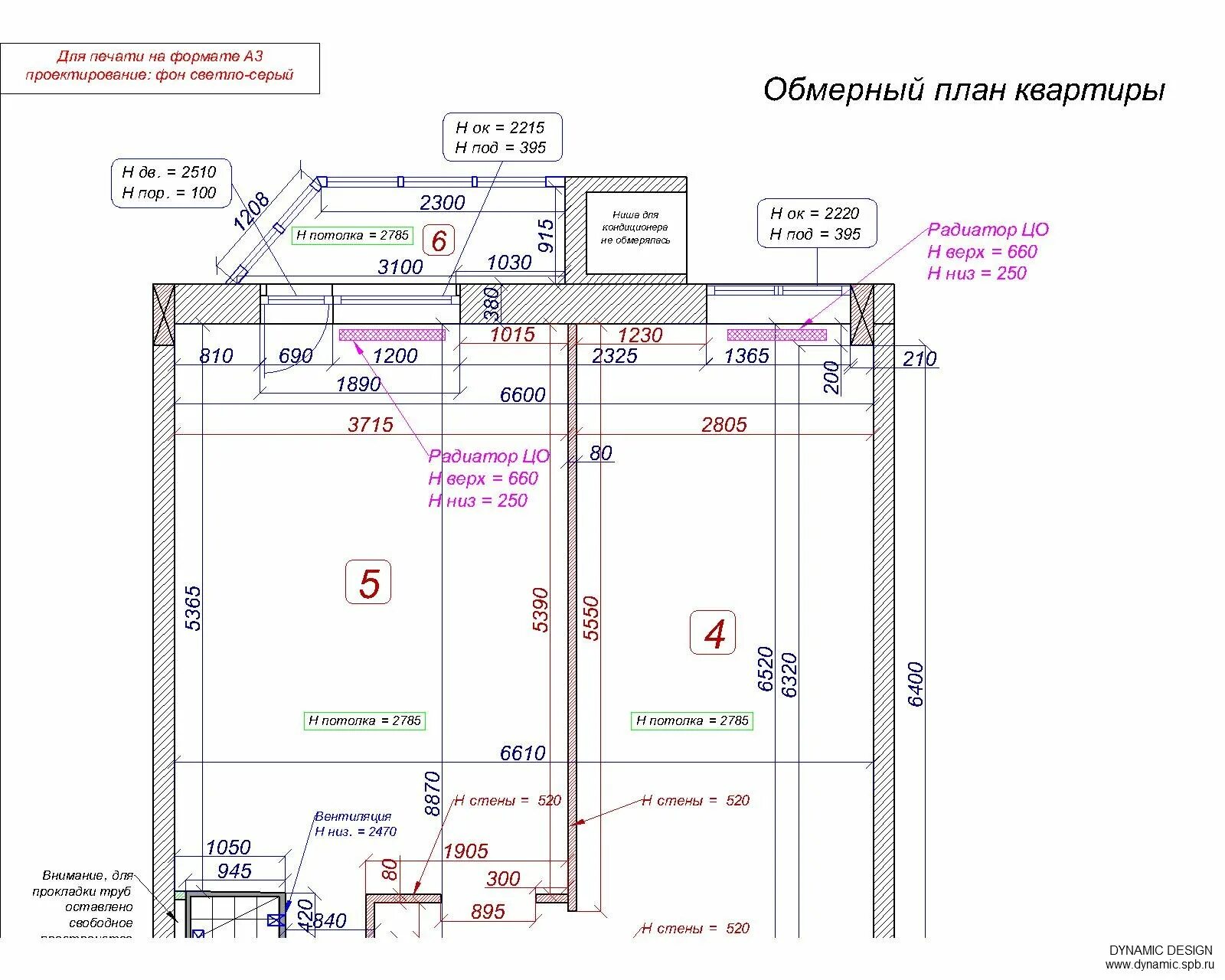 Сколько стоит план бти. Обмерный план квартиры. План квартиры с замерами. Обмерный план с мебелью. Замеры квартиры для дизайн проекта.