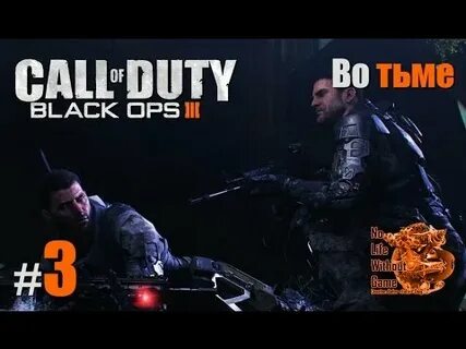 Прохождение call of duty black ops 3