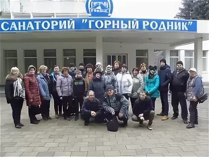 Санаторий горный родник цены. Санаторий горный Родник. Санаторий горный Родник Нальчик. Санаторий горный Родник Нальчик фото.