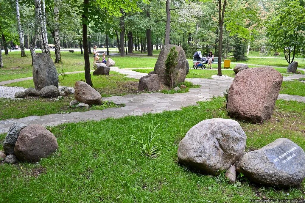 Stone park. Парк камней Пермь. Сад камней (сквер 250-летия). Сад камней парк Маяковского. «Сад - парк камней» Екатеринбург.