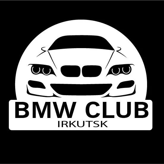 Клуб любителей БМВ. БМВ клуб. BMW Irkutsk. Добро пожаловать в клуб БМВ.