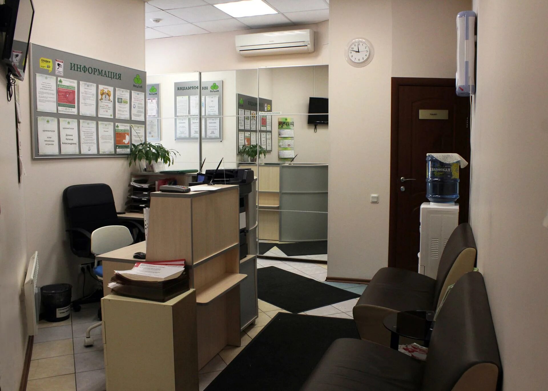 Медцентр на 10 линии во. Аптеки 24 васильевский остров. Медицинский центр на васильевском острове. Медлаб санкт петербург васильевский. Медлаб рыбацкое.