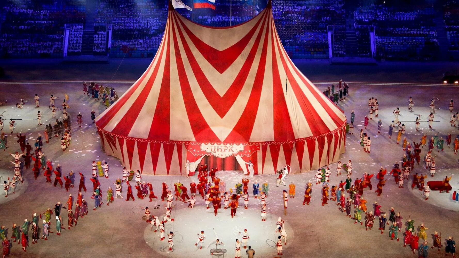 Цирк картинки. Цирк “Circus World” в Шанхае. Шатер цирка. Купол цирка. Цорк.