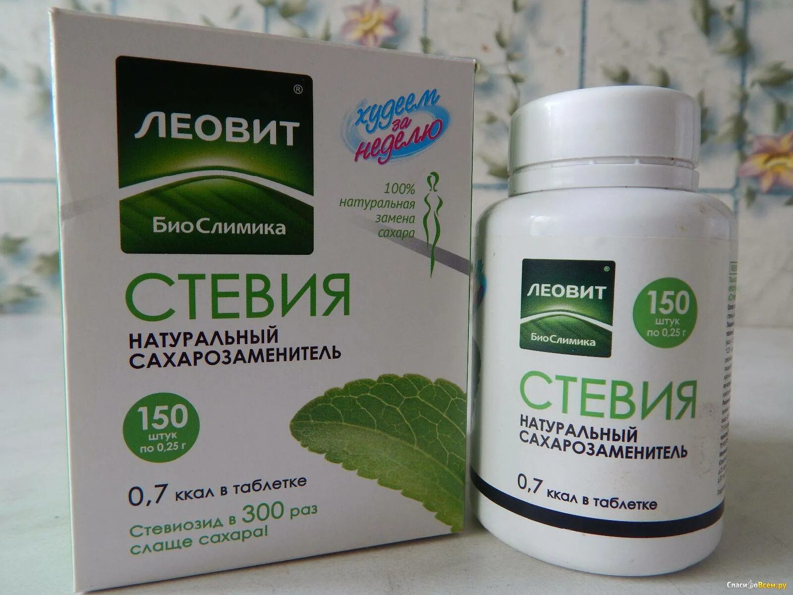 Стевия при диабете 2 типа. Стевия леовит 150. сахарозаменитель стевия леовит. леовит сахарозаменитель стевия таблетки. стевиозид е960.