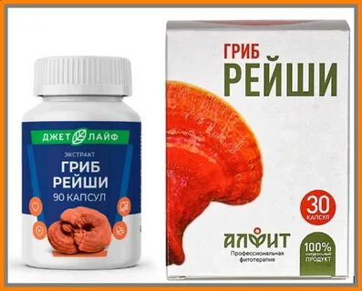 Гриб рейши для чего применяют