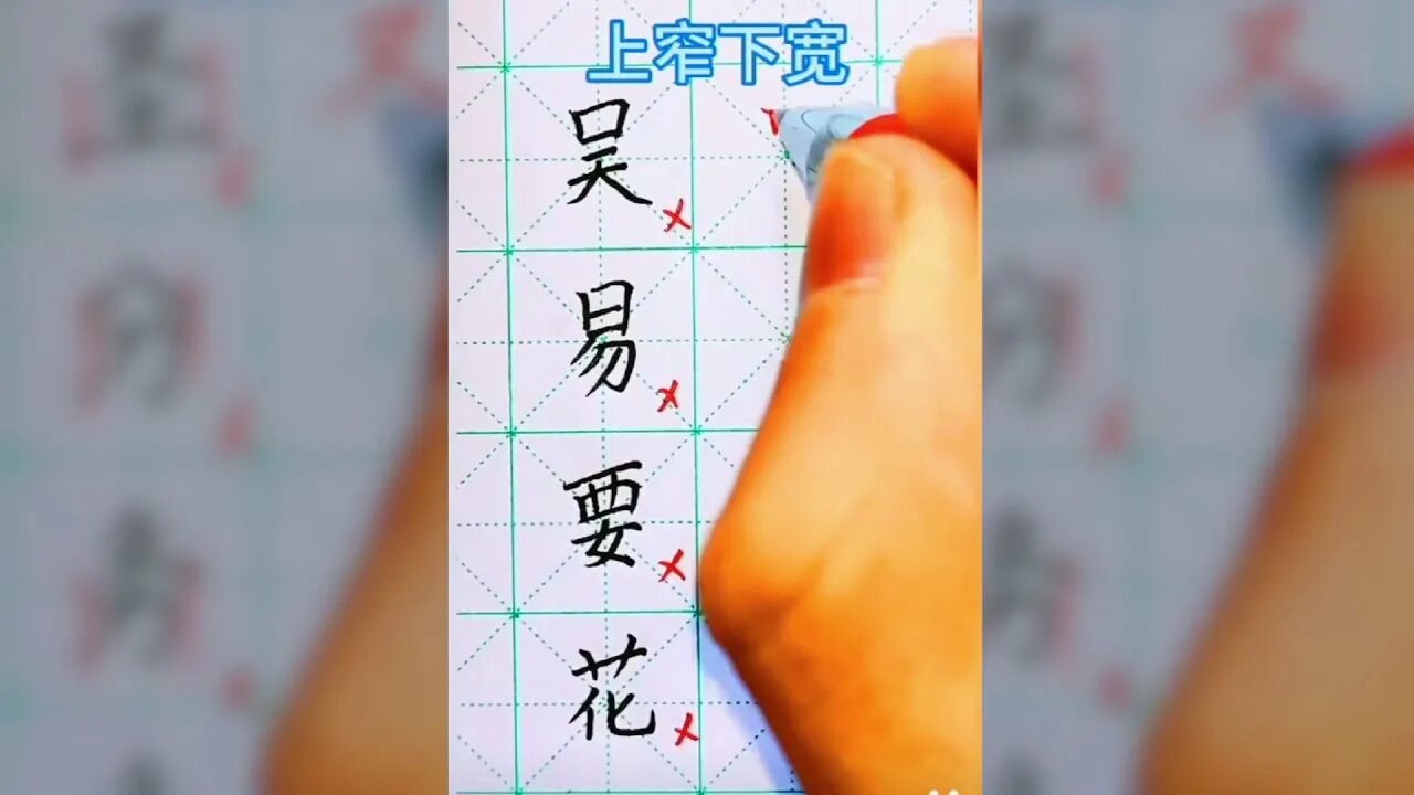 Как будет по китайски ручка. Как будет по китайски ручка. Кисточка для каллиграфии китайская. Как будет по китайски ручка. Китайская каллиграфия ручкой прописи.