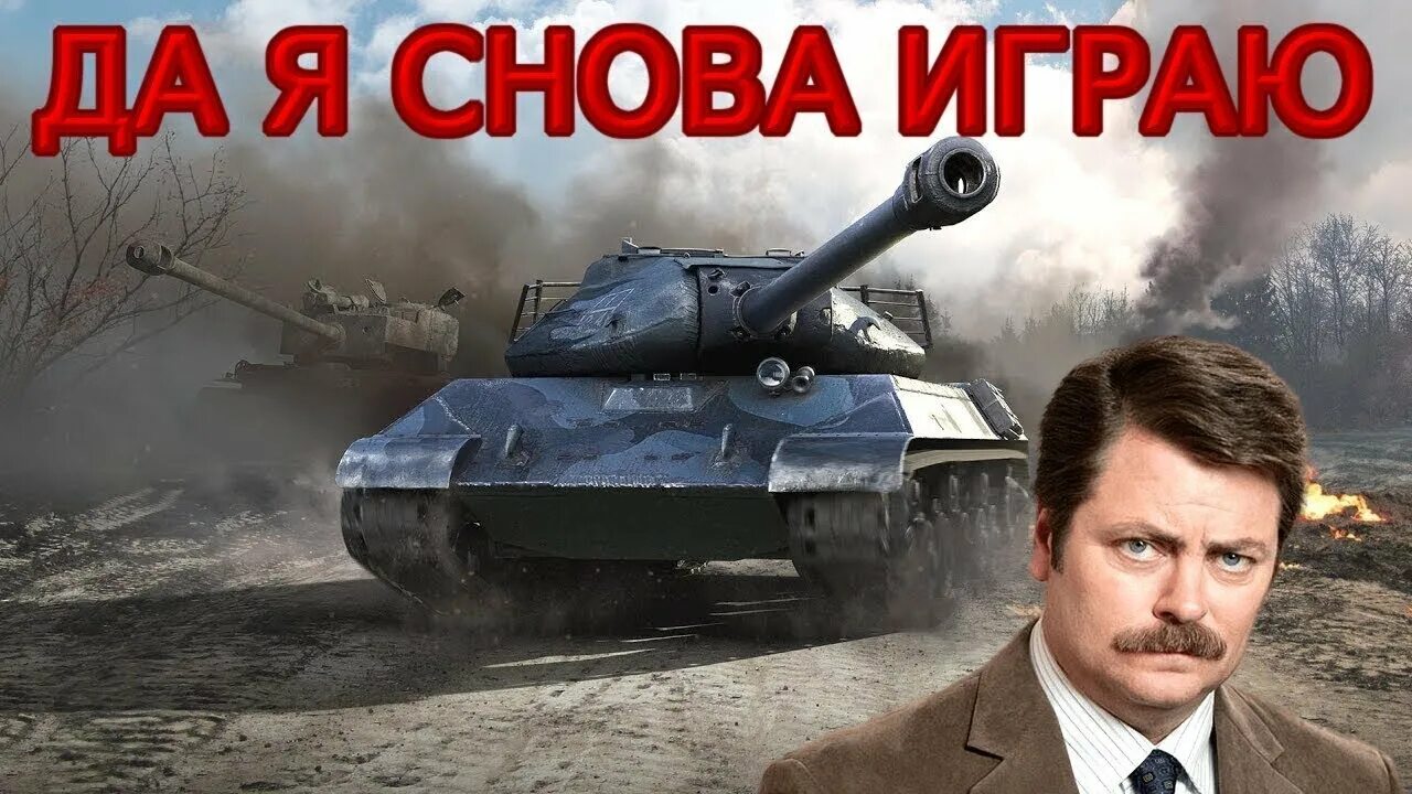 Да я не буду играть. Игровые мемы. Угадай мемы. Шутки по играм. Мемы по играм.