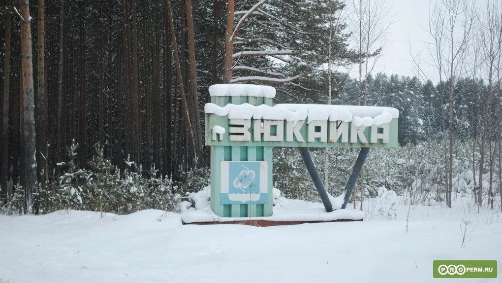 Подслушано горнозаводск в контакте лайф пермский