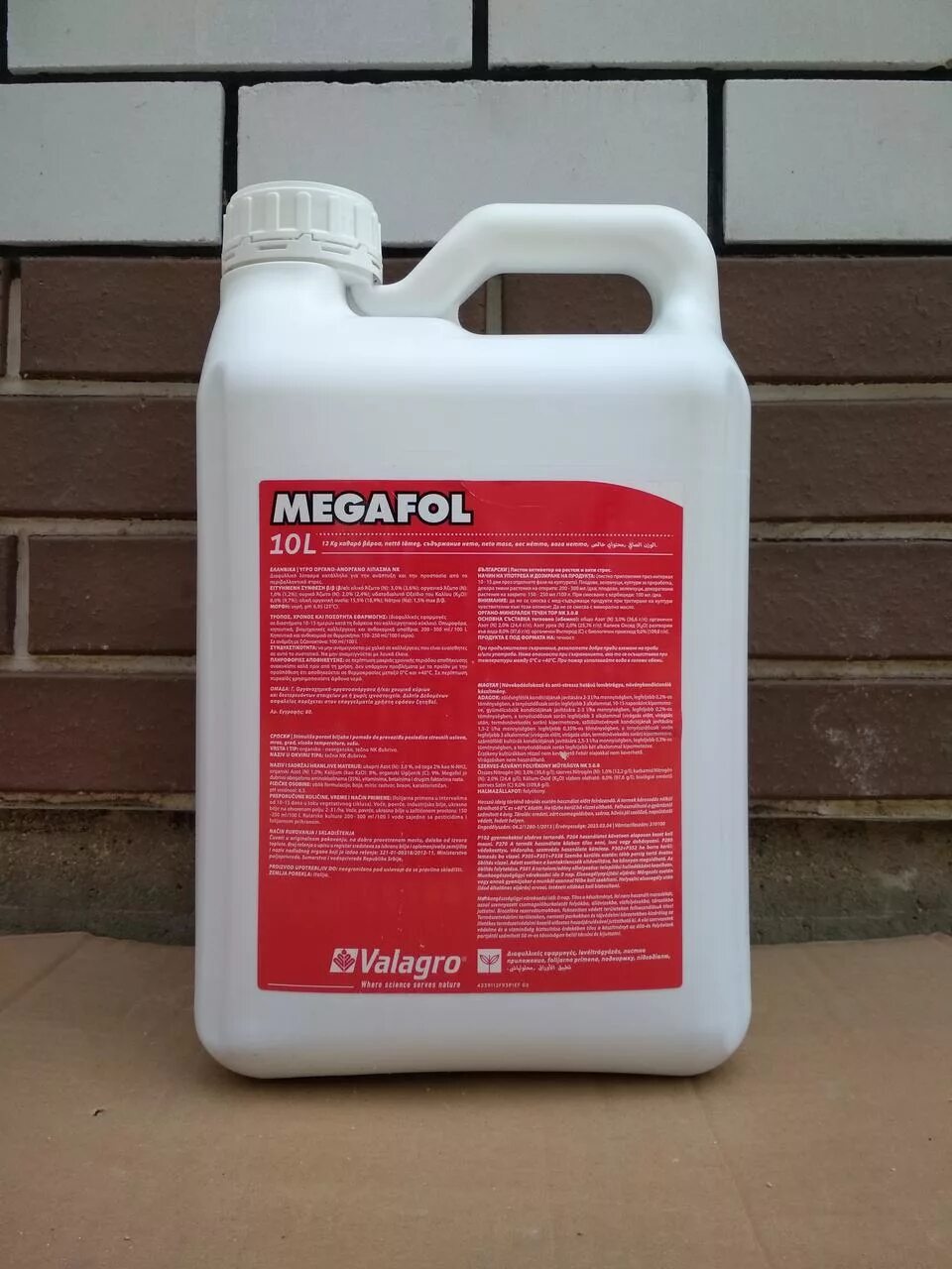 Megafol удобрение. Мегафол состав. Мегафол срок годности. Megafol 10l Syngenta. Мегафол удобрение инструкция