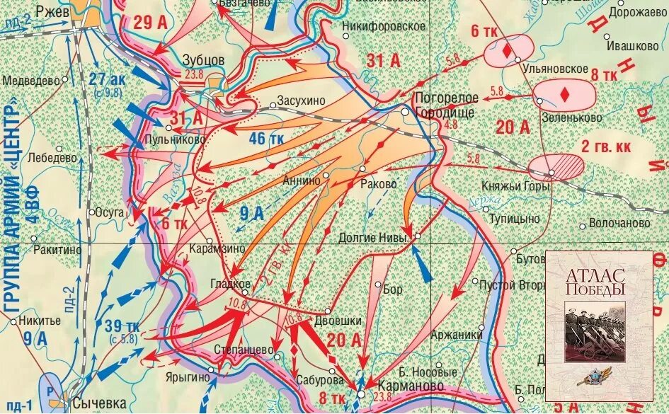 Наступательная операция на москву. Ржевско-Вяземская операция 1942 карта. Ржевско -Вяземская операция 1942-1943. Ржевско Вяземская 1943. Ржевско-Вяземская операция 1942 года.