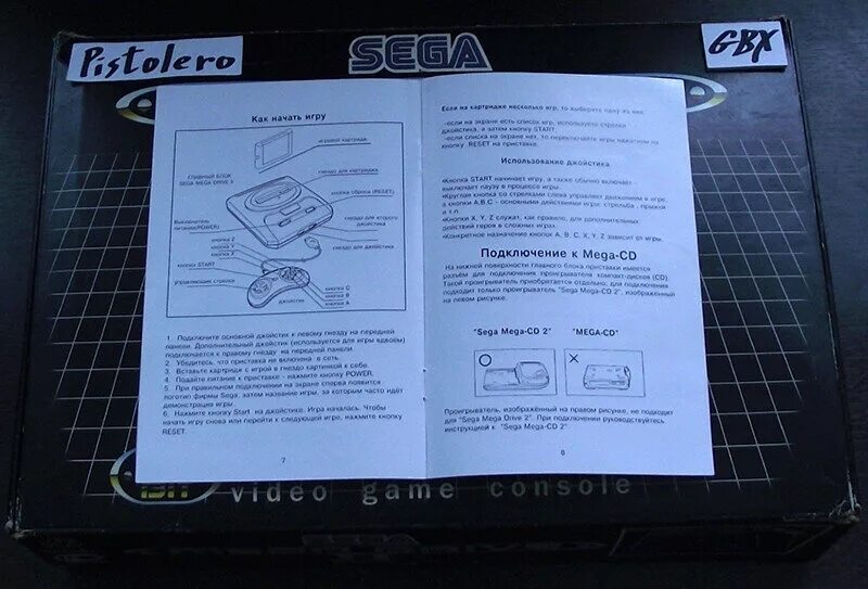 Структура диска mbr. Диск 2 инструкция. M. Диск 2 инструкция. Xmz-d2 инструкция.