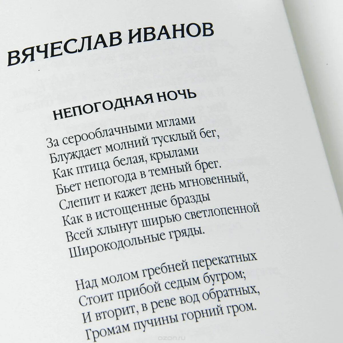 Стихотворения серебряного века 20 строк. Стихи писателей серебряного века. серебряный век стихотворения короткие. стихи поэтов серебряного века. стихотворение поэтов серебряного века короткие.