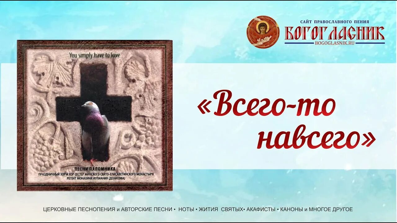 Всего навсего. Всего то навсего. всего то навсего ноты. всего то навсего всего-то навсего. всего-то навсего песня.