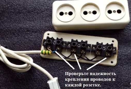 Почему подключенные через удлинитель. Розетка для удлинителя тройная. розетка- удлинитель в корпусе. тройник для розетки с кабелем. силовая розетка для удлинителя.
