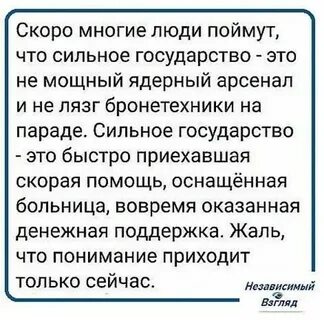 311 комментарий