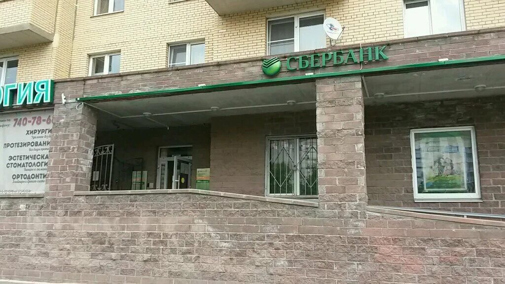 авиаконструкторов. сбербанк на пр. режим работы сбербанка. санкт-петербург сбербанк комендантский проспект. сбербанк ул.