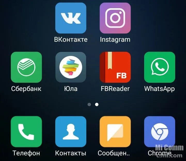 Установить приложение картинки