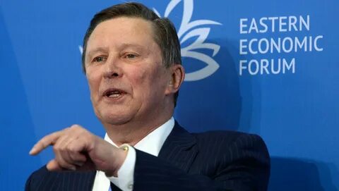 Иване форум