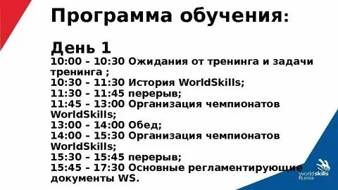 Сколько дней учеба