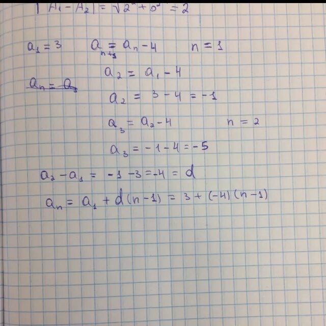 An 1 an 5 a1 8. 1/3+1/3. Геометрическая прогрессия задана условиями. Последовательность задана условиями. А1 3 аn+1 an+4.